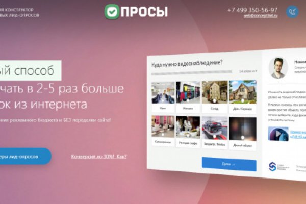 Кракен вход рабочий