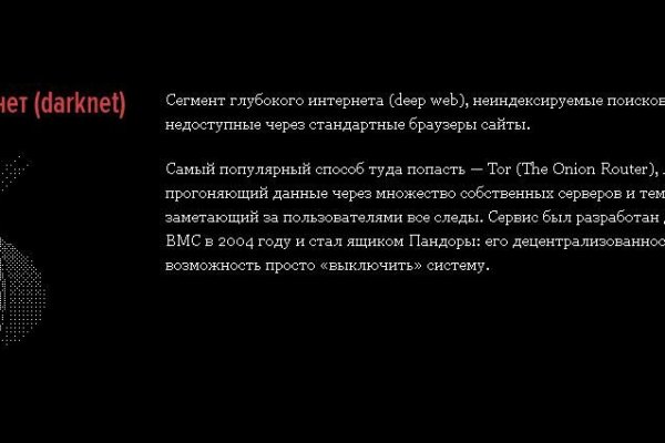 Ссылка на кракен в тор браузере