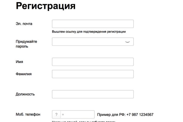 Ссылка на кракен тор магазин