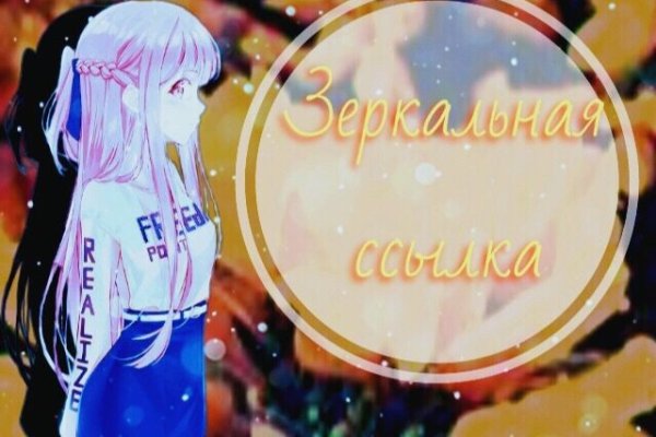 Кракен даркнет стор