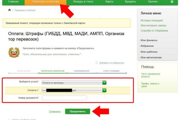Kraken ссылка на сайт актуальная