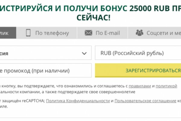 Пользователь не найден при входе на кракен