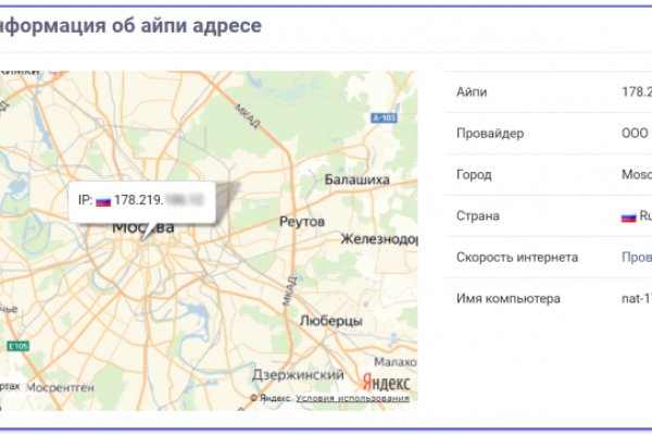 Сайт мега кракен