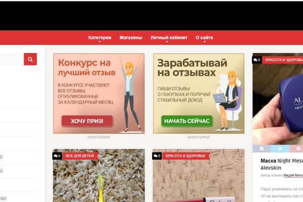 Кракен площадка ссылка