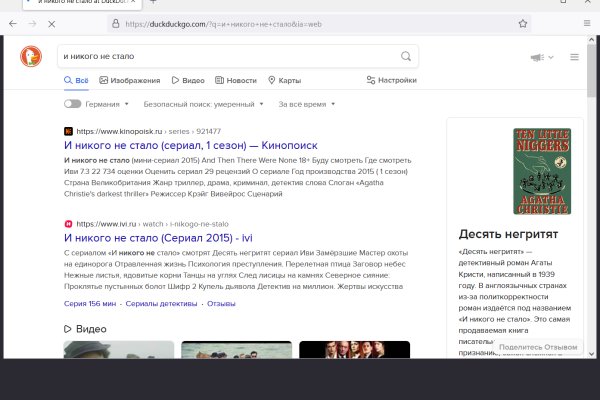 Ссылка на кракен 2krnmarket