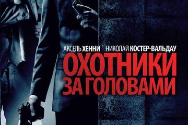 Кракен даркнет лол