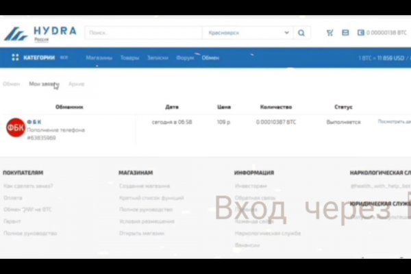 Кракен ссылка 2 веб