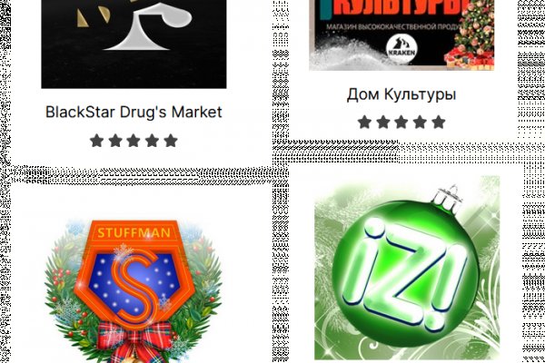 Что за маркетплейс кракен