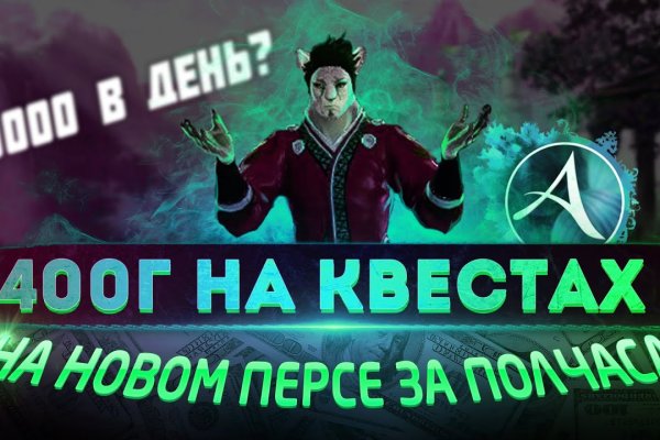 Что за кракен маркет