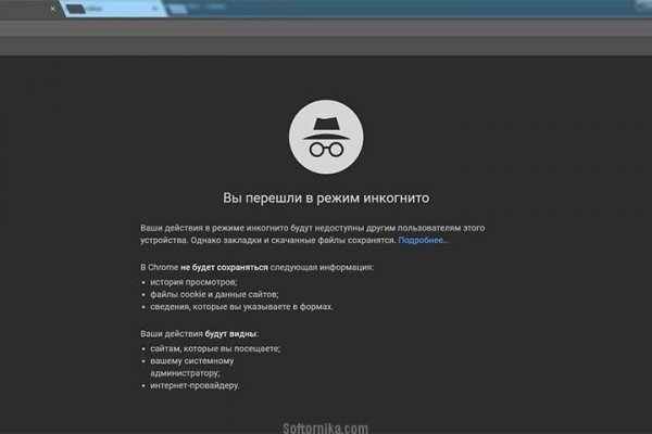 Kraken at сайт