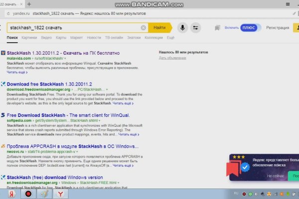 Как зайти на кракен через айфон