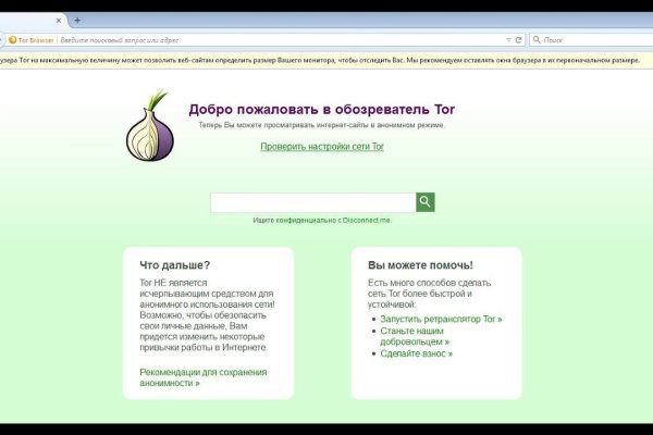 Кракен сайт krk store com