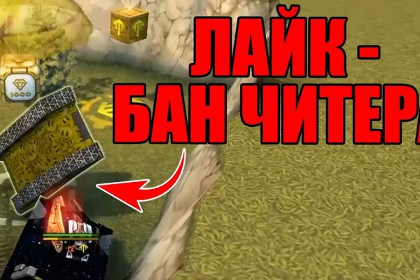 Тор браузер кракен
