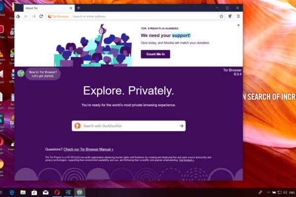 Kraken официальный сайт вход