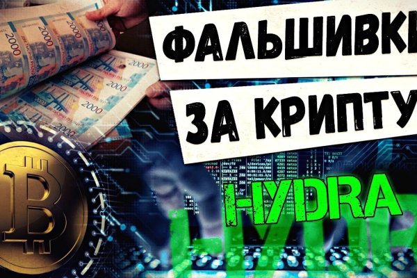 Кракен ссылка 2web krakendark link