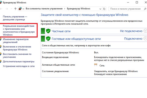 Кракен сайт это
