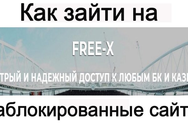 Как войти на сайт кракен