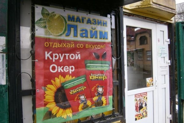 Сайт кракен через тор