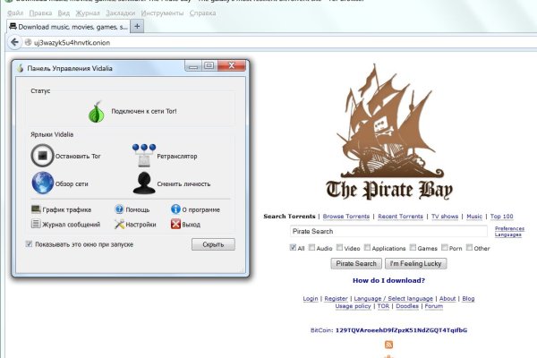 Kraken dark net