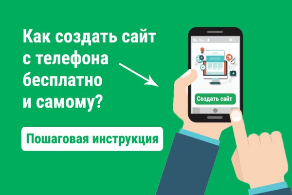 Пользователь не найден кракен даркнет