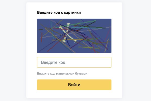 Сайты для даркнета