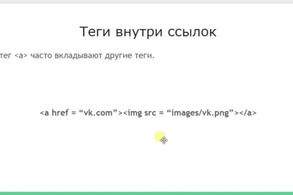 Как попасть на сайт кракен