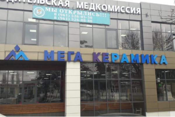 Кракен марке