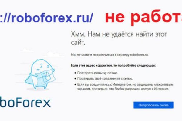 Как попасть на сайт кракен