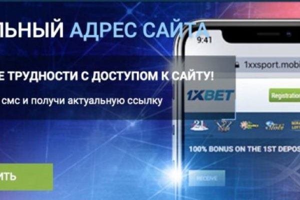 Кракен впн