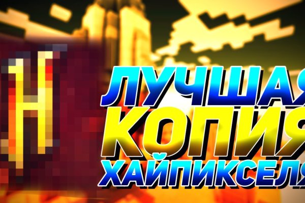 Кракен сайт ссылка kr2web in