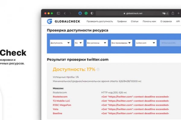 Доступ кракен