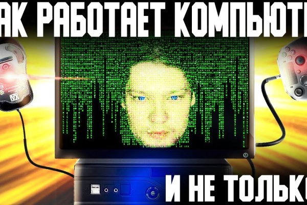 Кракен ссылка зеркало