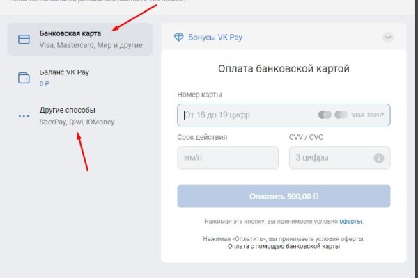 Кракен ориг ссылка