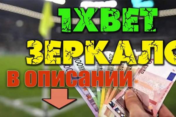 Нарко сайт кракен