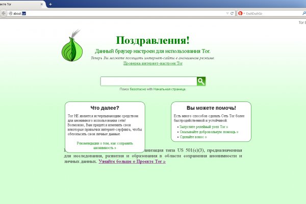Сайты продаж наркотиков