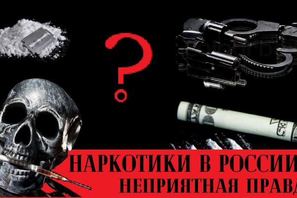 Кракен последние ссылки