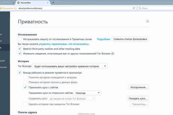Кракен актуальная ссылка тор