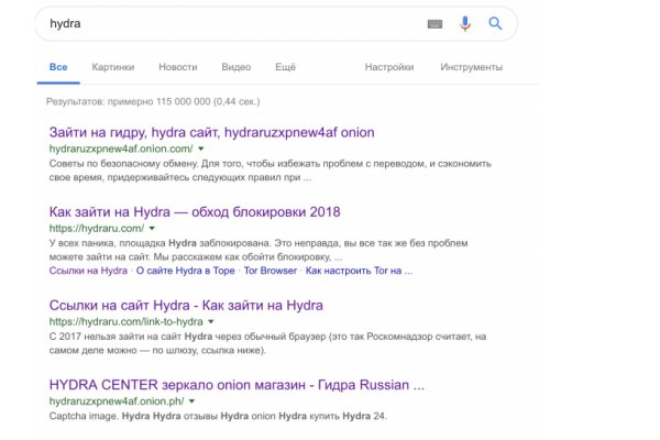 Кракен это гидра