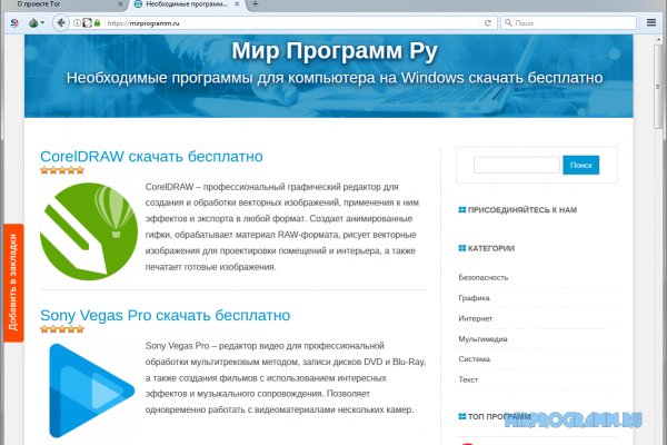 Кракен вход ссылка kraken torion net