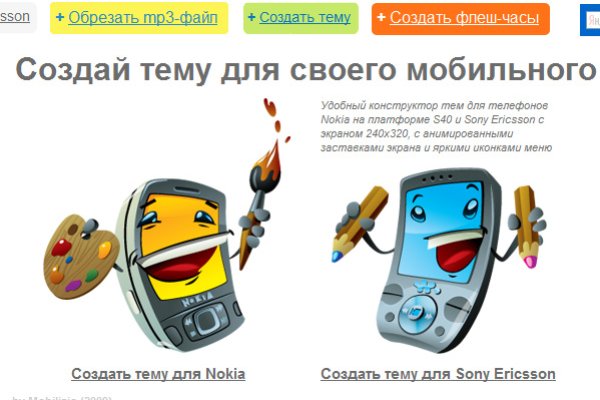 Kraken зайти на сайт