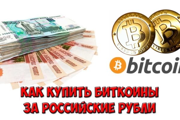 Как зайти на кракен дарк