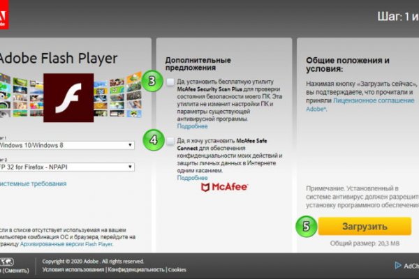 Ссылка кракен kr2web in