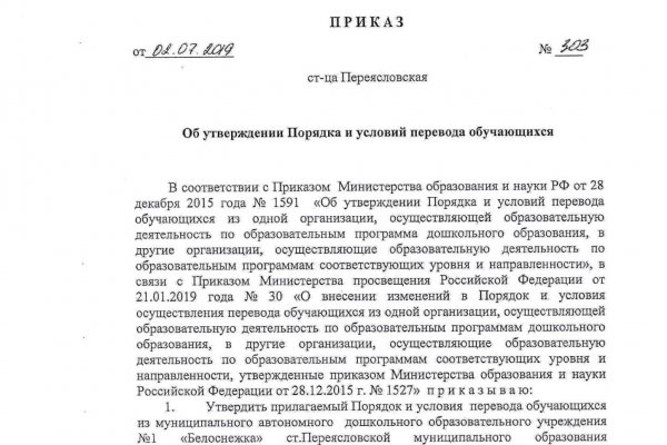 Кракен ссылка 2025