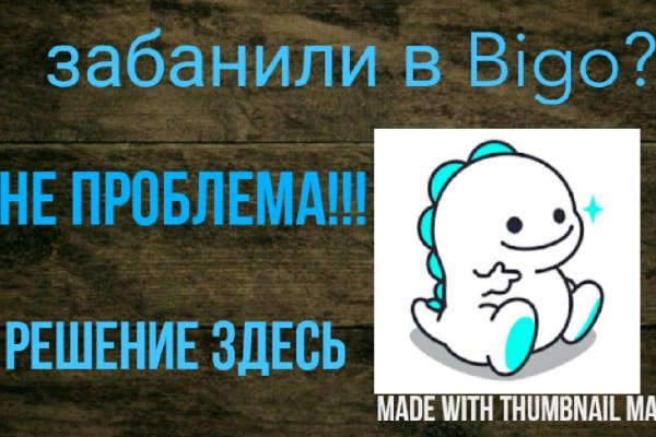 Kraken сайт tor