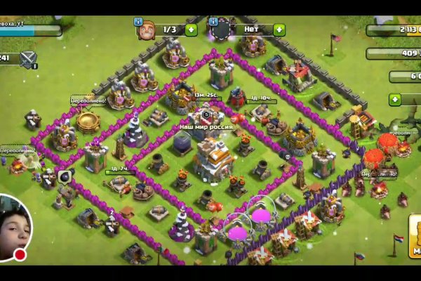 Кракен ссылка 2web