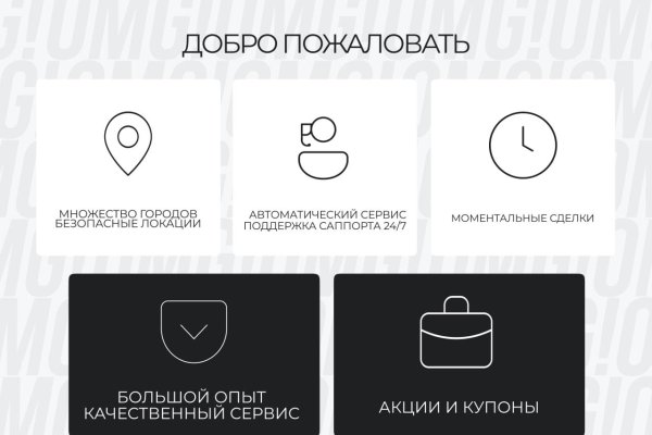 Зайти на кракен