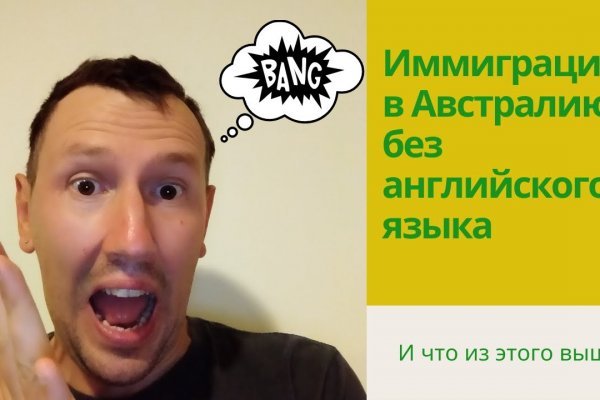 Аккаунты кракен