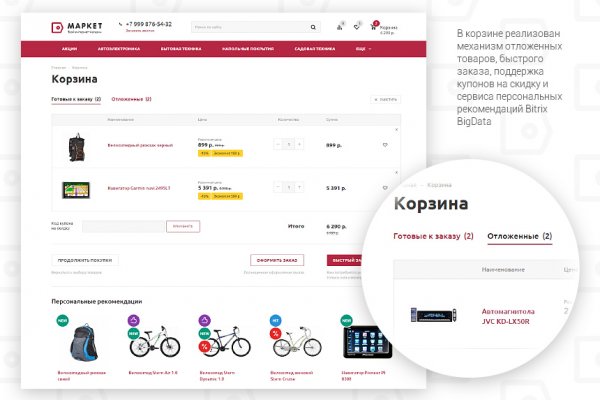 Kraken официальная ссылка