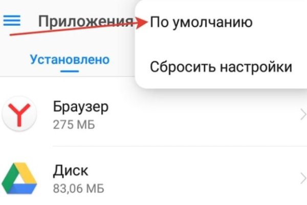Kraken сайт вход